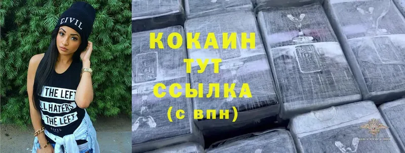 Где купить наркоту Нижнекамск АМФЕТАМИН  Cocaine  Мефедрон  Канабис  ГАШ 