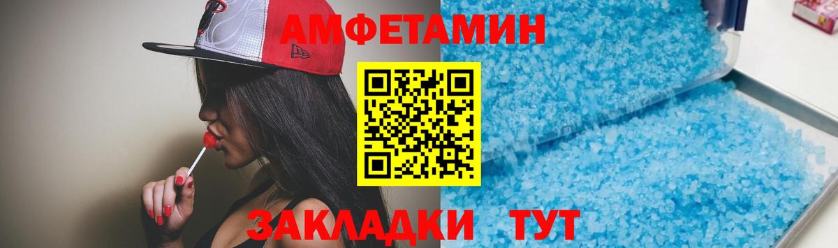 Нижнекамск  АМФ  Вход с VPN  АМФ VHQ 