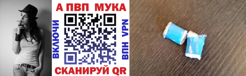 shop состав  OMG маркетплейс  Нижнекамск  APVP Crystall 