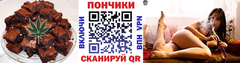 продажа наркотиков  Нижнекамск  Canna-Cookies марихуана 