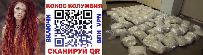Cocaine Перу  Нижнекамск 