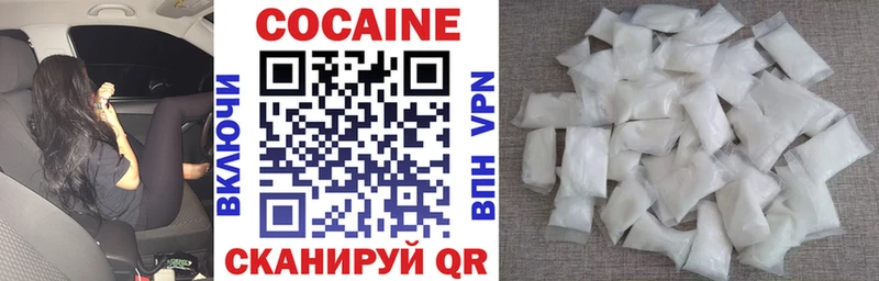 КОКАИН 97% Нижнекамск