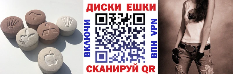 гидра ссылка  Нижнекамск  Экстази 280мг 