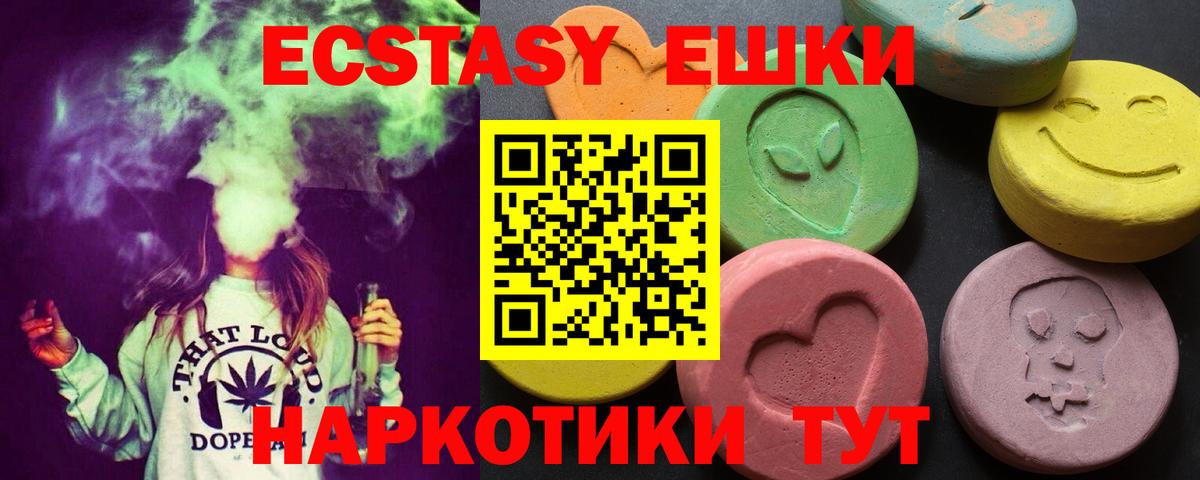 Ecstasy louis Vuitton Нижнекамск