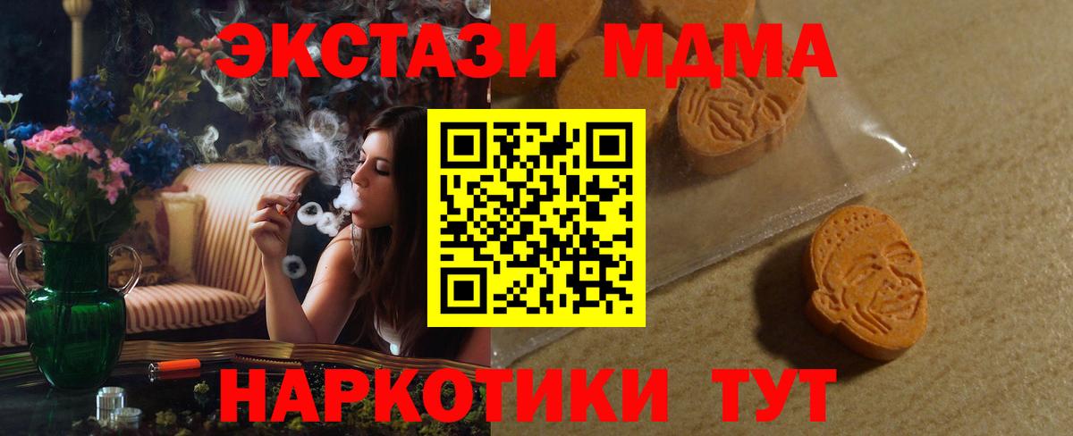Экстази  Экстази DUBAI  Вход с VPN  Ecstasy 280мг  Нижнекамск 