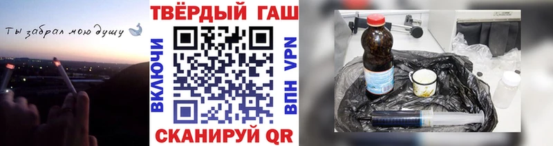 продажа наркотиков  Нижнекамск  ГАШ hashish 