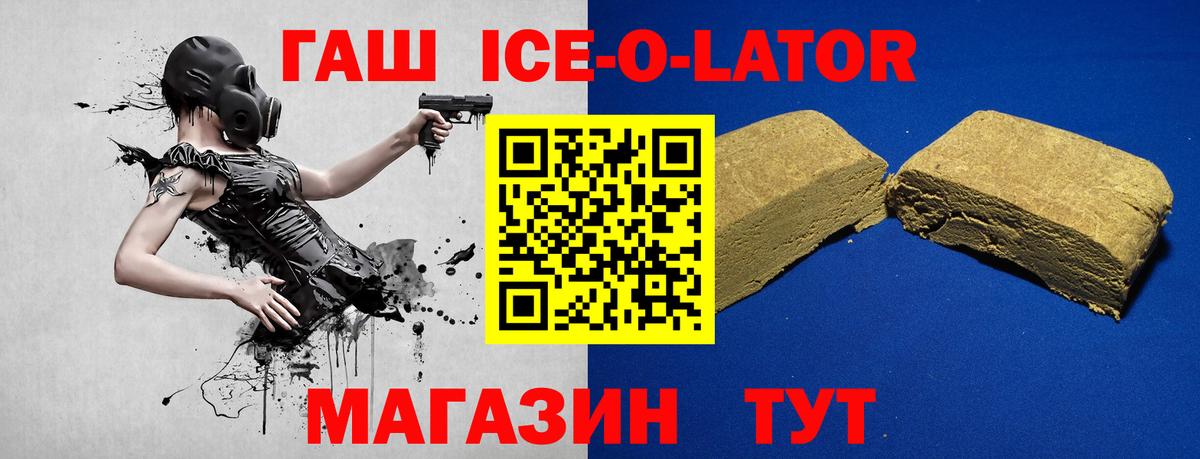 ГАШИШ  Конопля  Вход с VPN  Где найти наркотики?  Нижнекамск  ГЕРОИН  MDMA  Меф   COCAIN 