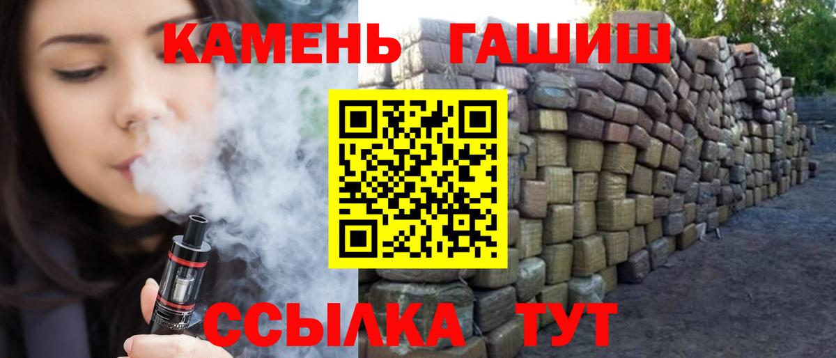 Нижнекамск  продажа наркотиков  Вход с VPN  ГАШ индика сатива 