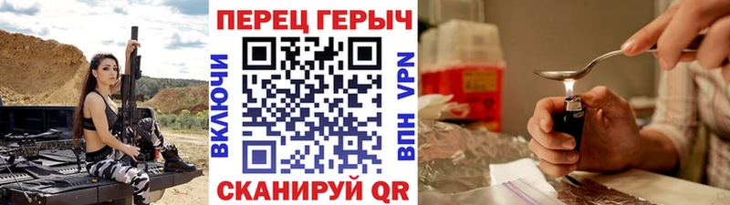 OMG tor  Нижнекамск  ГЕРОИН афганец 