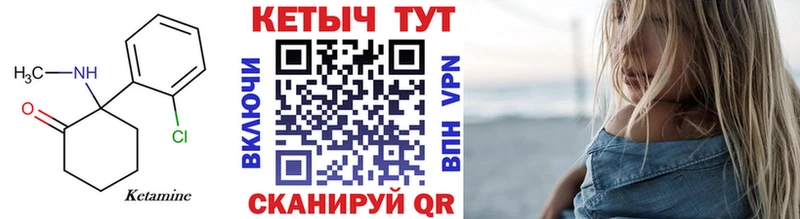 КЕТАМИН ketamine  Нижнекамск 