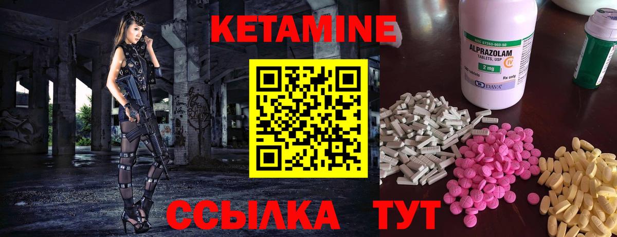 КЕТАМИН ketamine  Вход с VPN  darknet наркотические препараты  Нижнекамск 
