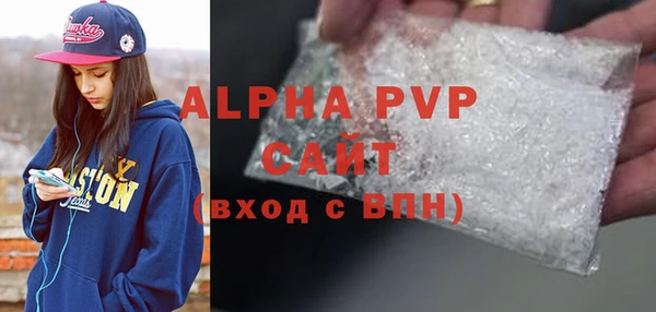 тгк Ладушкин