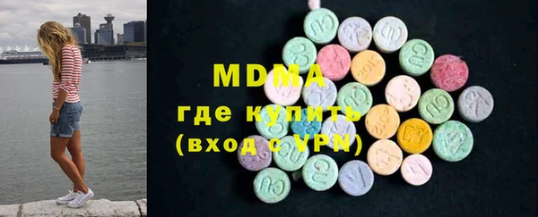 тгк Ладушкин