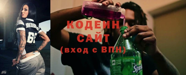 трава Новый Уренгой