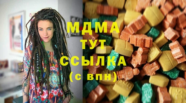 дмт Домодедово