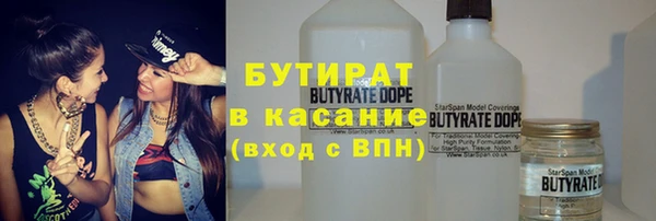 тгк Ладушкин