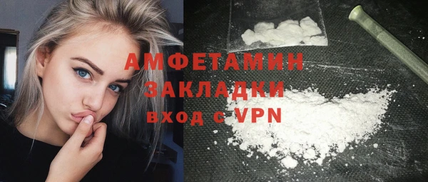 трава Новый Уренгой