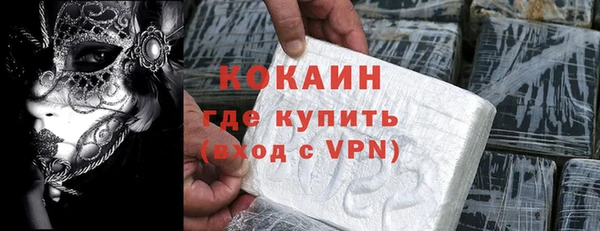 кокаин VHQ Лагань