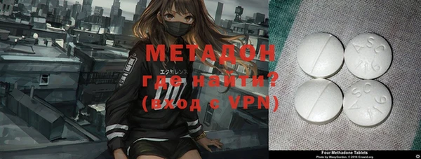 кокаин VHQ Лагань