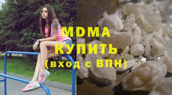 ГАЛЛЮЦИНОГЕННЫЕ ГРИБЫ Лихославль