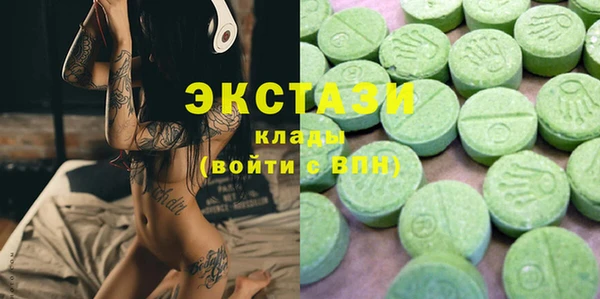 тгк Ладушкин