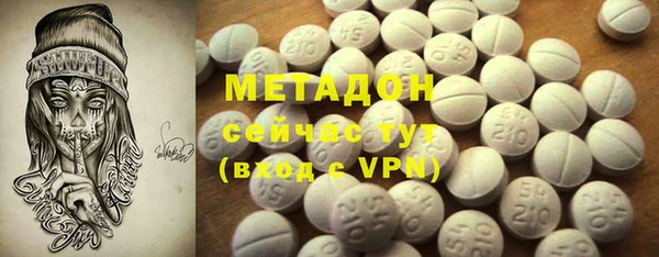 тгк Ладушкин