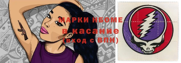спиды Одинцово