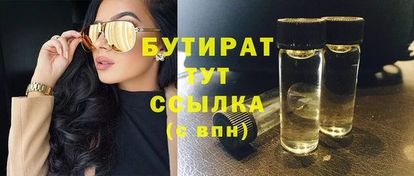 кокаин VHQ Лагань