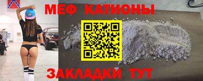 первитин Гатчина
