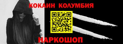 мескалин Берёзовский