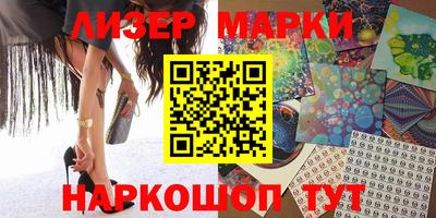 мескалин Берёзовский