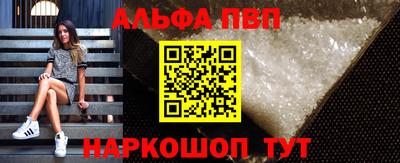 первитин Гатчина