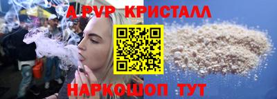 первитин Гатчина