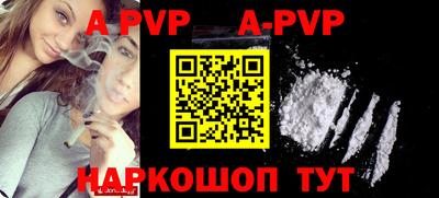 первитин Гатчина