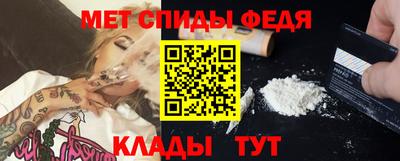 первитин Гатчина