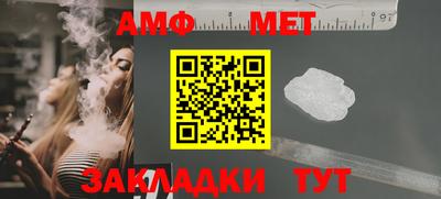 первитин Гатчина