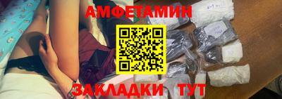 первитин Гатчина