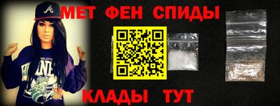первитин Гатчина