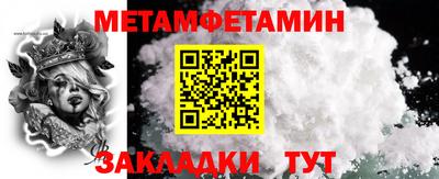 первитин Гатчина