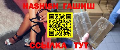 гашик Гагарин