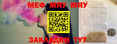 мескалин Берёзовский