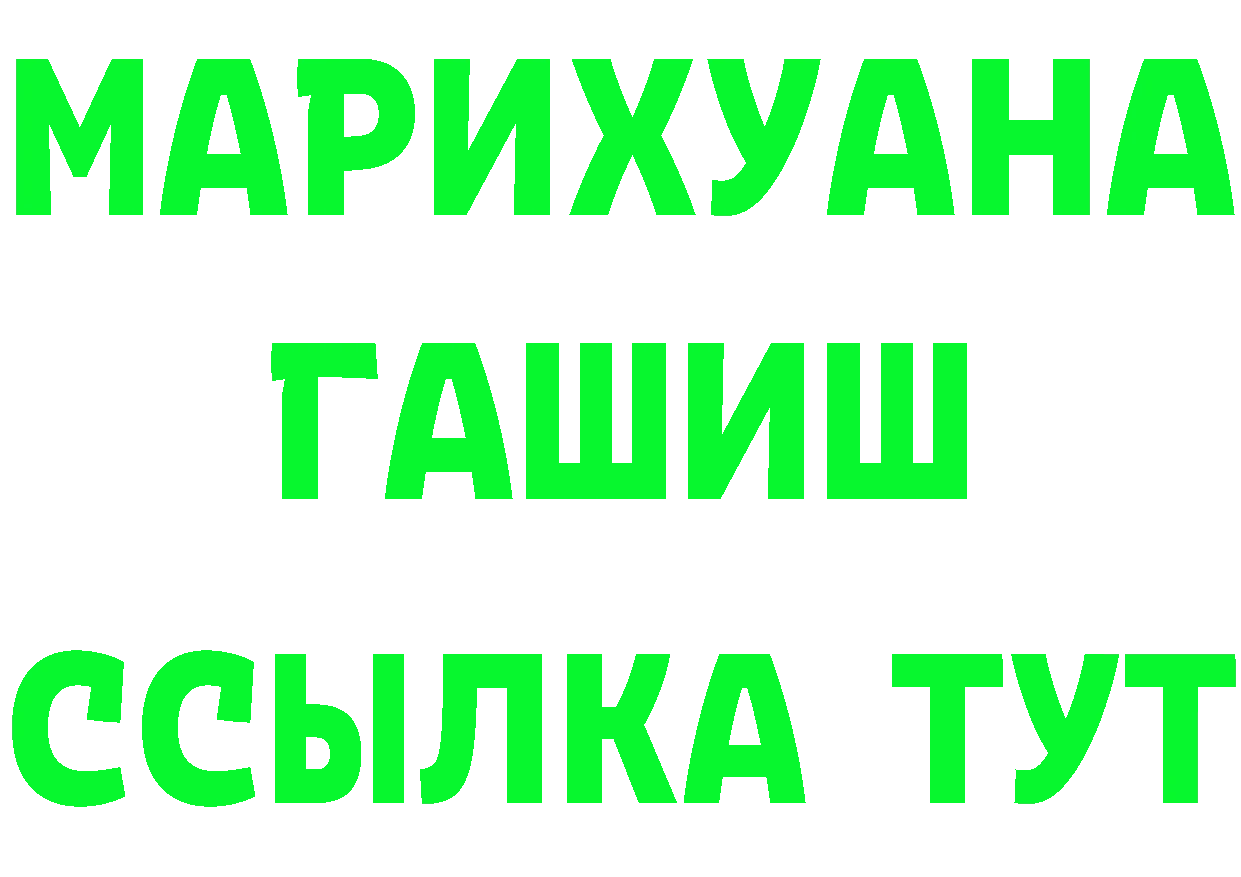 ГАШ Изолятор tor дарк нет блэк спрут Нижнекамск