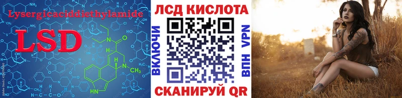 blacksprut сайт  как найти наркотики  Нижнекамск  ЛСД экстази ecstasy 