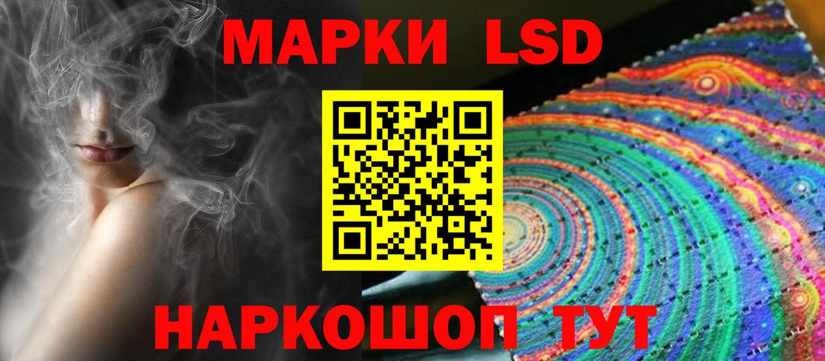 LSD-25 экстази ecstasy  Нижнекамск 