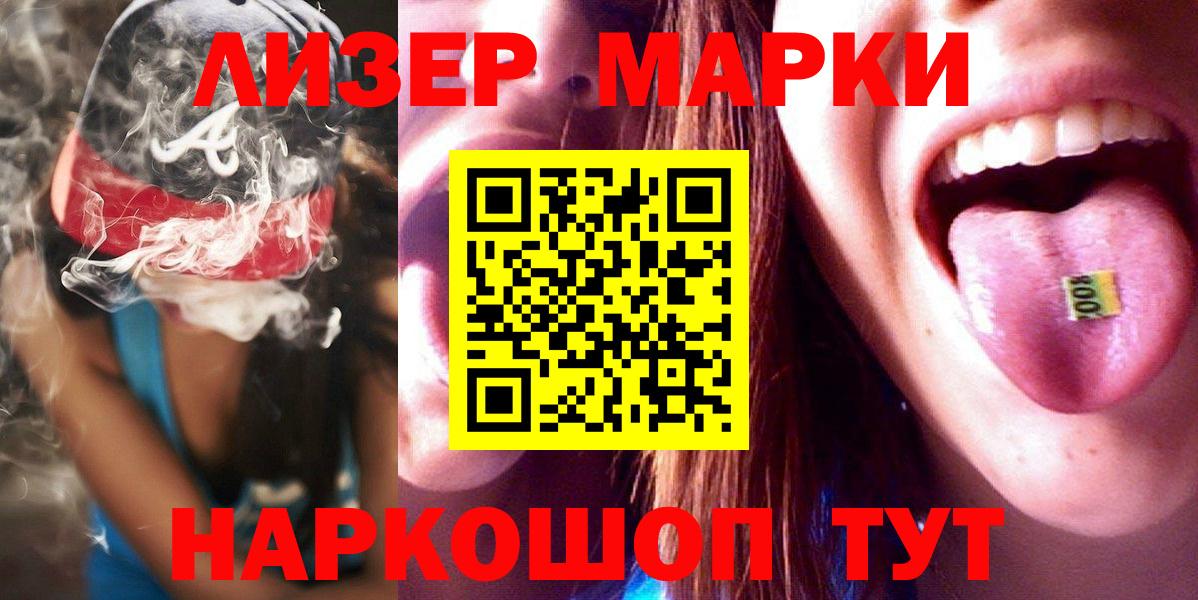 LSD-25 экстази ecstasy  LSD-25 экстази ecstasy  Вход с VPN  Нижнекамск 