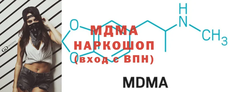 MDMA crystal  Нижнекамск 