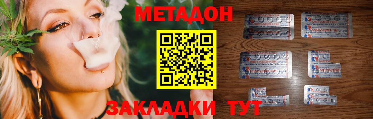 Перец  Гашиш  Ketamine  Канабис  Мяу-Мяу  Ляпка  COCAIN  Вход с VPN  Нижнекамск  MDMA 