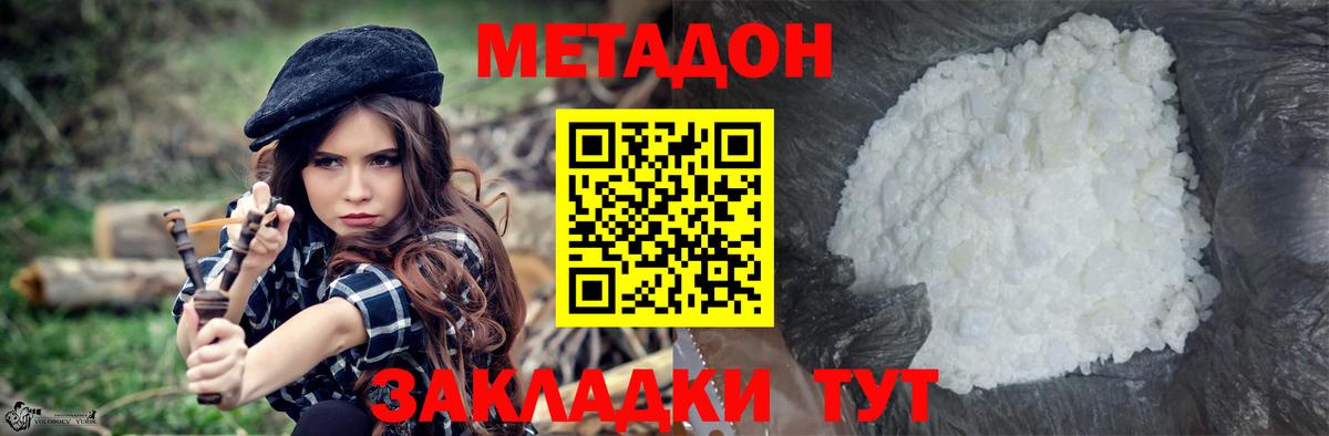 Марихуана  КОКАИН  ГАШ  Меф МЯУ МЯУ кристаллы  Купить наркоту  Конопля  Нижнекамск  A PVP СОЛЬ кристаллы  ГАШИШ  Мефедрон кристаллы 