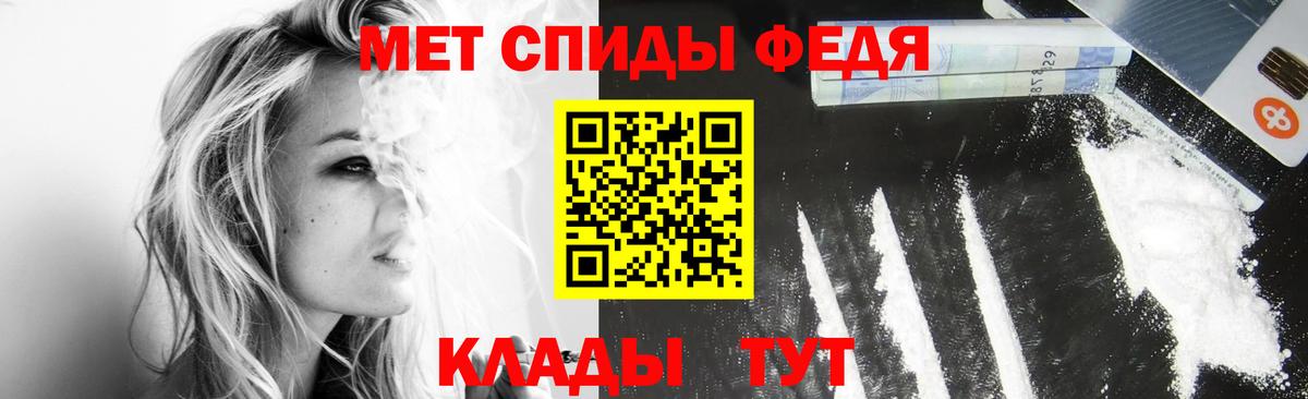 Метамфетамин винт  Нижнекамск 