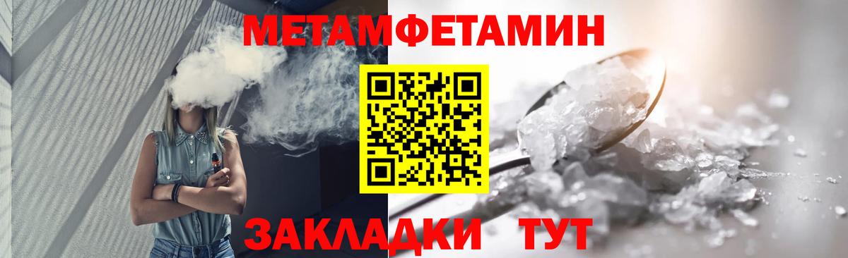 Первитин витя Нижнекамск